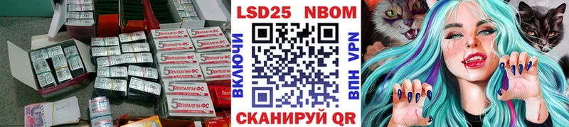 LSD-25 экстази ecstasy  Купить закладки  Верхняя Пышма 