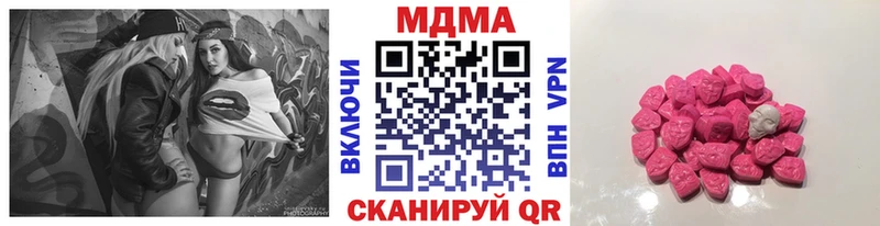 МДМА кристаллы Купить закладки Верхняя Пышма