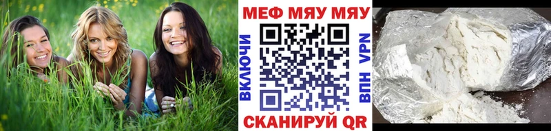 МЕФ mephedrone  Купить закладки  Верхняя Пышма 