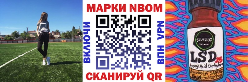 Наркотические марки 1,8мг  Купить где  Верхняя Пышма 