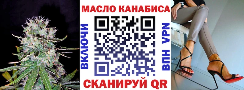 ТГК Wax  Купить закладки  Верхняя Пышма 